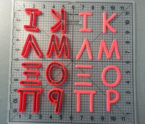 Greek Comic Sans Font Uppercase Cookie Cutters (2)