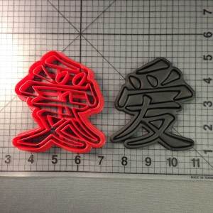 Chinese New Year 102 Cookie Cutter