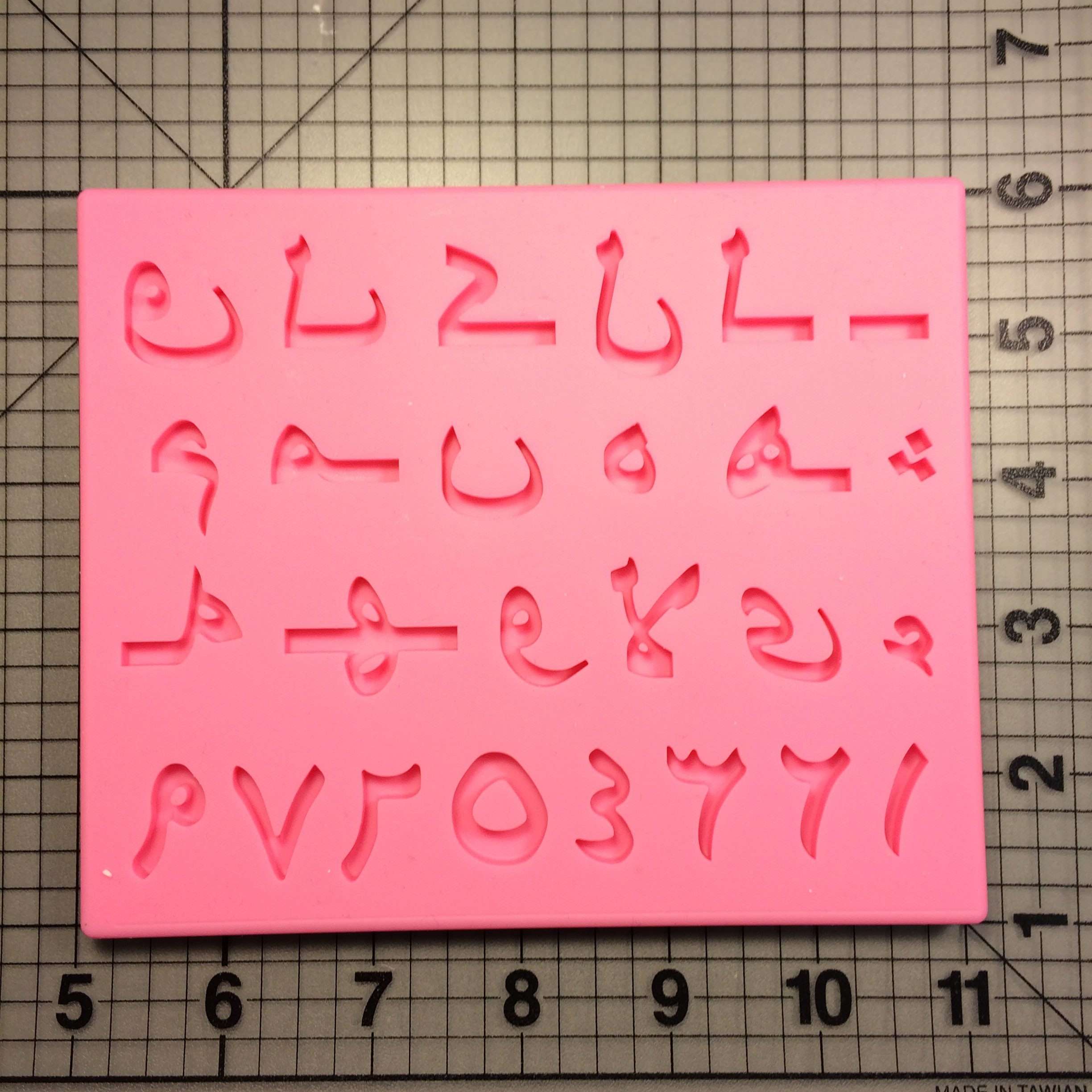 Arabic Alphabet 085 Silicone Mold Set