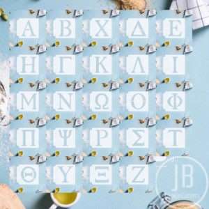 Greek Alphabet Font Uppercase 783-A525 Stencils