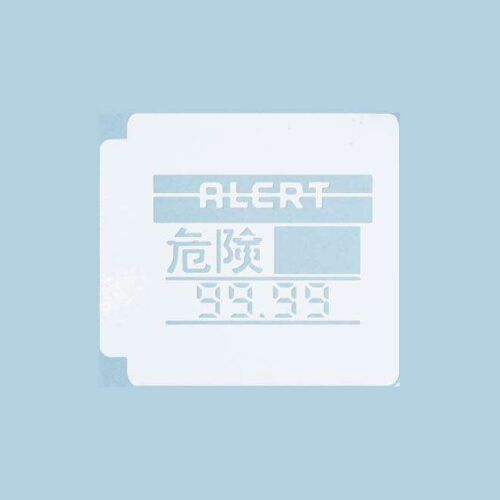 Metal Gear Solid - Alert 783-B370 Stencil